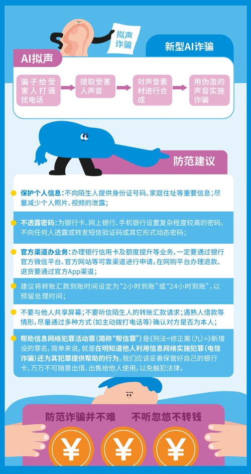 国家网络安全宣传周丨赤峰公安为安全加码网络与信息安全软件开发