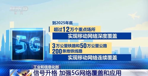 我国5G用户规模超越4G 通信业成绩单亮眼，网络与信息安全软件开发成关键